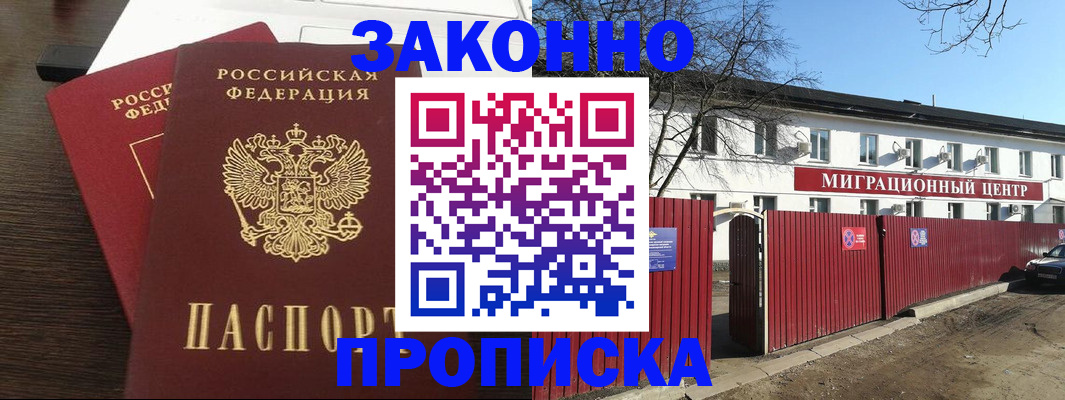форма 3 в Шимановске